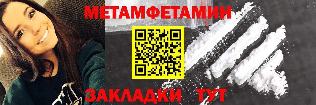 Амфетамин VHQ Кизляр
