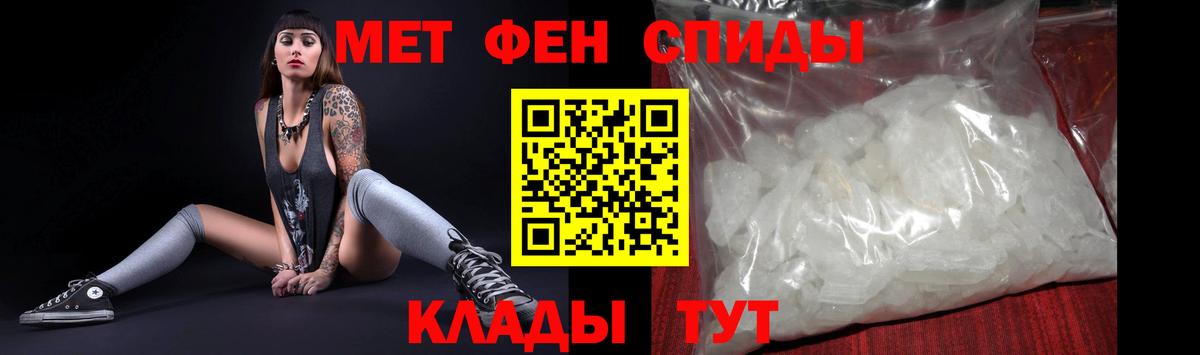 Amphetamine  Амфетамин 97%  Вход с VPN  Кизляр 
