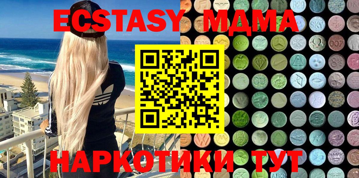 Экстази бентли  Ecstasy  что такое наркотик  Вход с VPN  Ecstasy Philipp Plein  Кизляр 