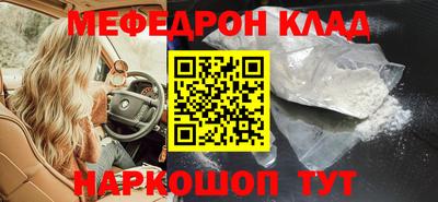 эйфоретик Лесосибирск