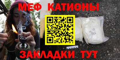 альфа пвп Ливны
