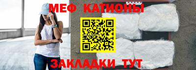 альфа пвп Ливны