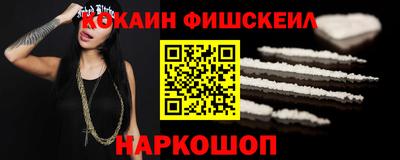 эйфоретик Лесосибирск
