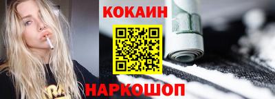 альфа пвп Ливны