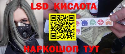 эйфоретик Лесосибирск