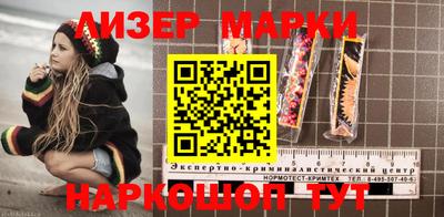 эйфоретик Лесосибирск