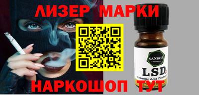 альфа пвп Ливны