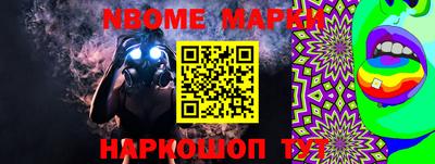 эйфоретик Лесосибирск