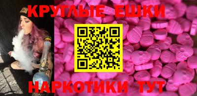 эйфоретик Лесосибирск