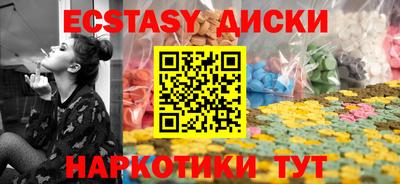 MDMA Ликино-Дулёво