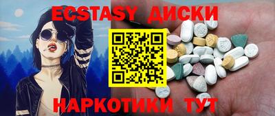 эйфоретик Лесосибирск