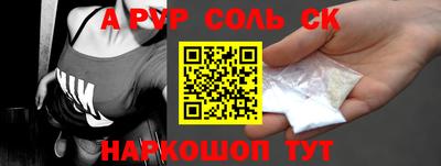 эйфоретик Лесосибирск