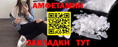 альфа пвп Ливны