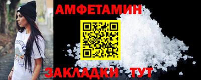 альфа пвп Ливны