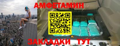 эйфоретик Лесосибирск