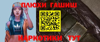 эйфоретик Лесосибирск