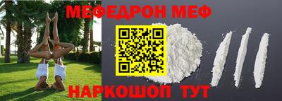 MDMA Ликино-Дулёво