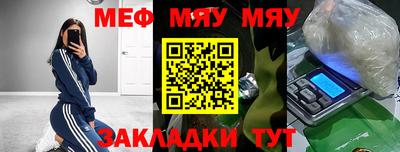 эйфоретик Лесосибирск