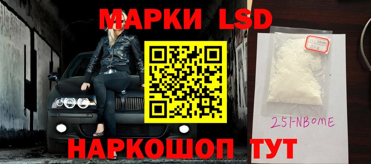 Кизляр  Лсд 25 экстази кислота  Лсд 25 экстази кислота  Вход с VPN 