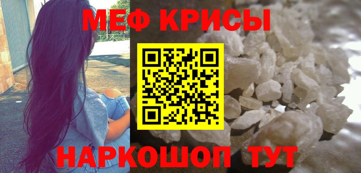 МЕФ  Кизляр
