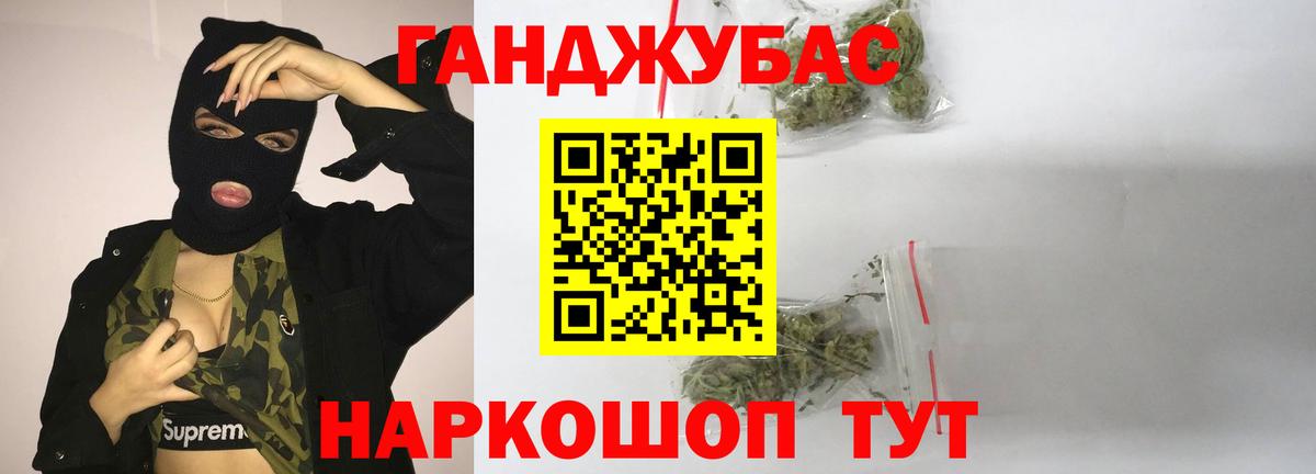 Бошки марихуана конопля  Канабис индика  Кизляр  Вход с VPN  Марихуана Amnesia 